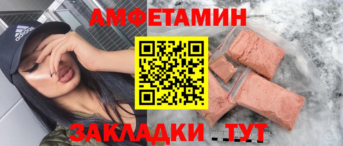 Амфетамин Premium Апатиты
