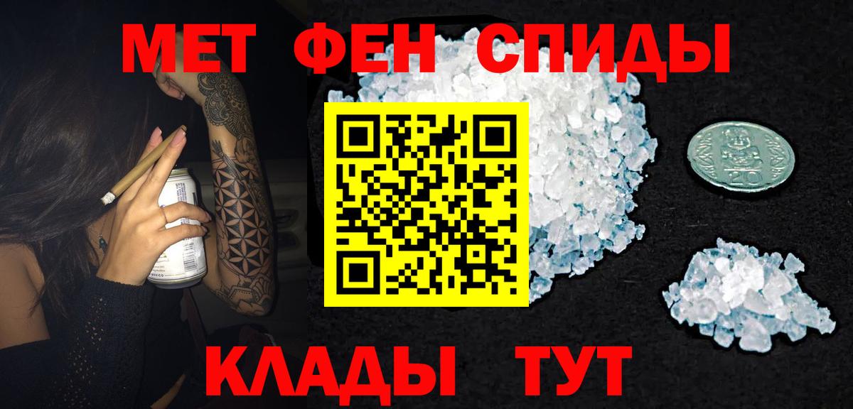 ГАШ  LSD-25  Апатиты  COCAIN  Диски  Бошки Шишки  Вход с VPN  A-PVP  Мяу-Мяу 