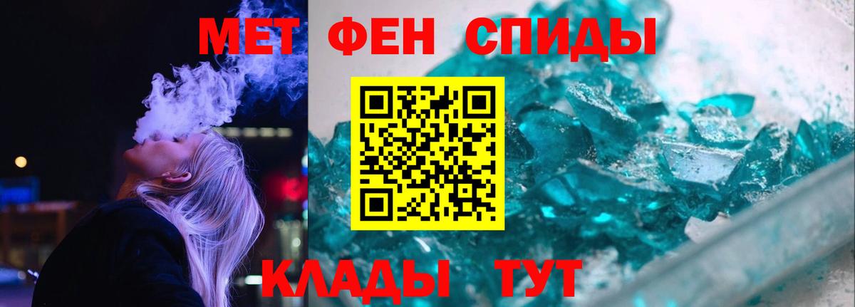 Amphetamine 97%  Amphetamine Розовый  Апатиты  АМФ  Вход с VPN 