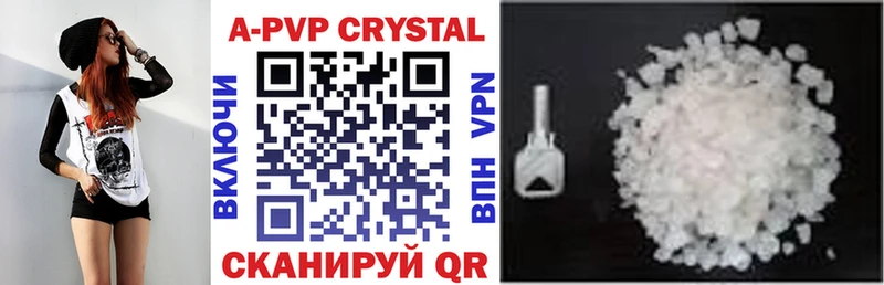 ОМГ ОМГ сайт  нарко площадка наркотические препараты  Alpha-PVP кристаллы  Апатиты 