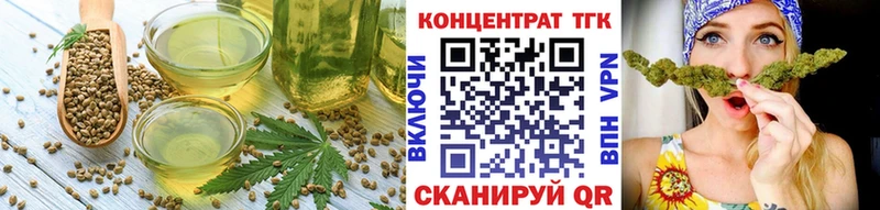 Еда ТГК конопля  Апатиты 