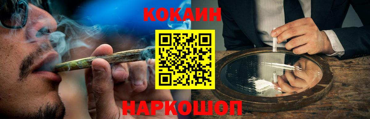Кокаин VHQ Апатиты