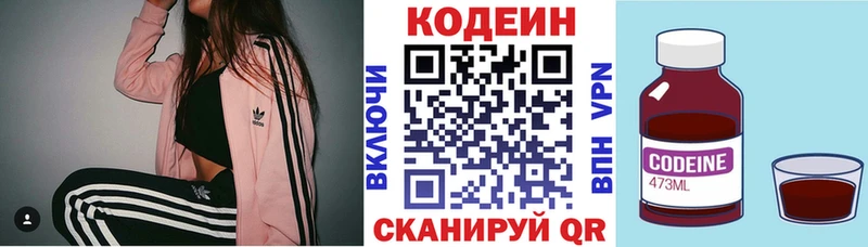 Codein Purple Drank  Апатиты 