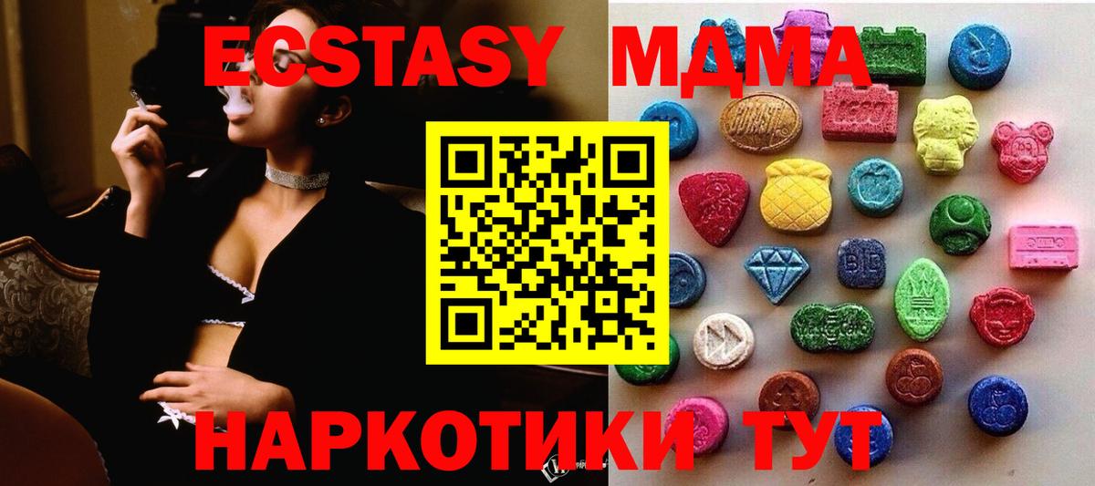 Ecstasy louis Vuitton  Вход с VPN  Экстази ешки  Круглые  Апатиты 