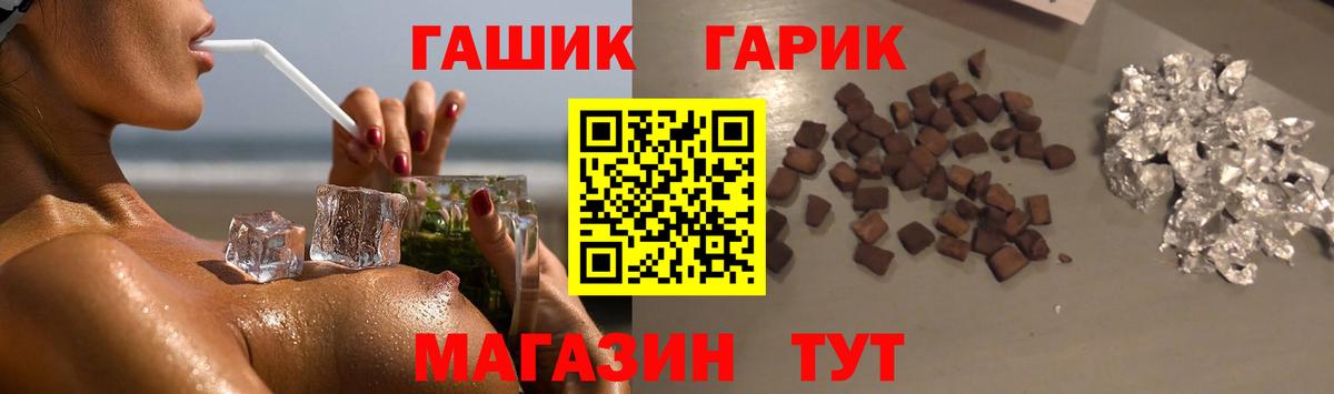 ГАШИШ индика сатива  купить наркотики сайты  Апатиты  Вход с VPN 
