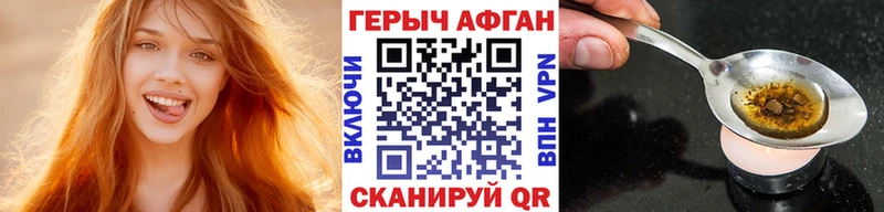 Героин афганец  Апатиты 