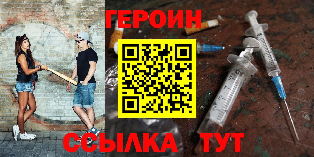Героин Афган Апатиты