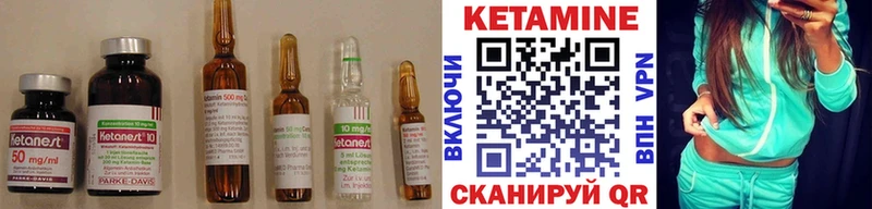КЕТАМИН ketamine  Апатиты 