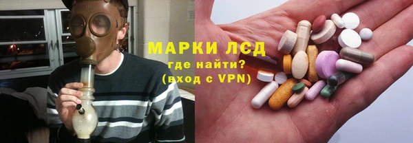 каннабис Горняк
