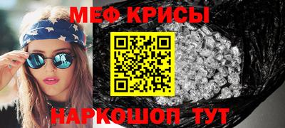 дмт Абакан