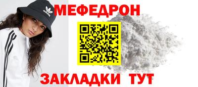 бутират Азнакаево