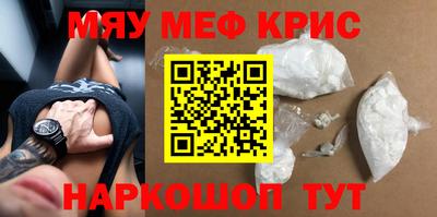 бутират Азнакаево