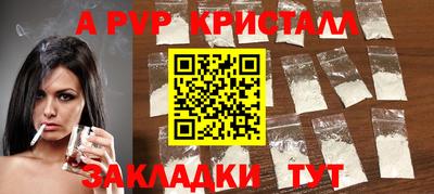 бутират Азнакаево
