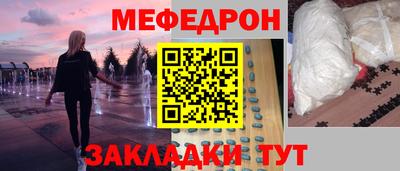 дмт Абакан