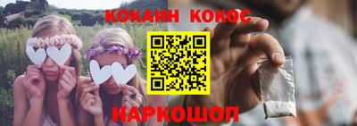 бутират Азнакаево