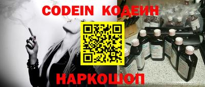 дмт Абакан