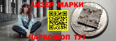 бутират Азнакаево
