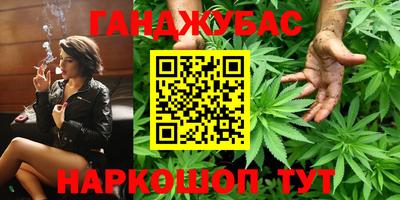 мефедрон VHQ Абинск
