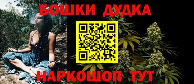 бутират Азнакаево