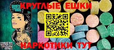 дмт Абакан