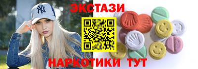 дмт Абакан