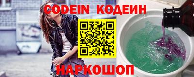 бутират Азнакаево
