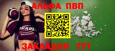 дмт Абакан