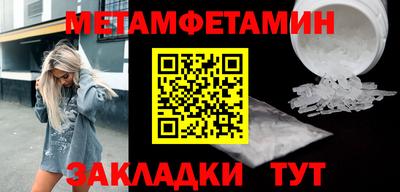 бутират Азнакаево