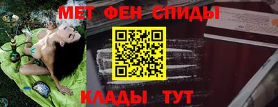 дмт Абакан