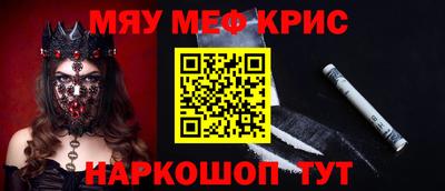 дмт Абакан