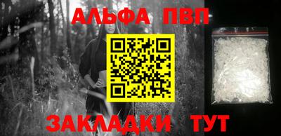 дмт Абакан