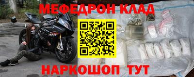бутират Азнакаево