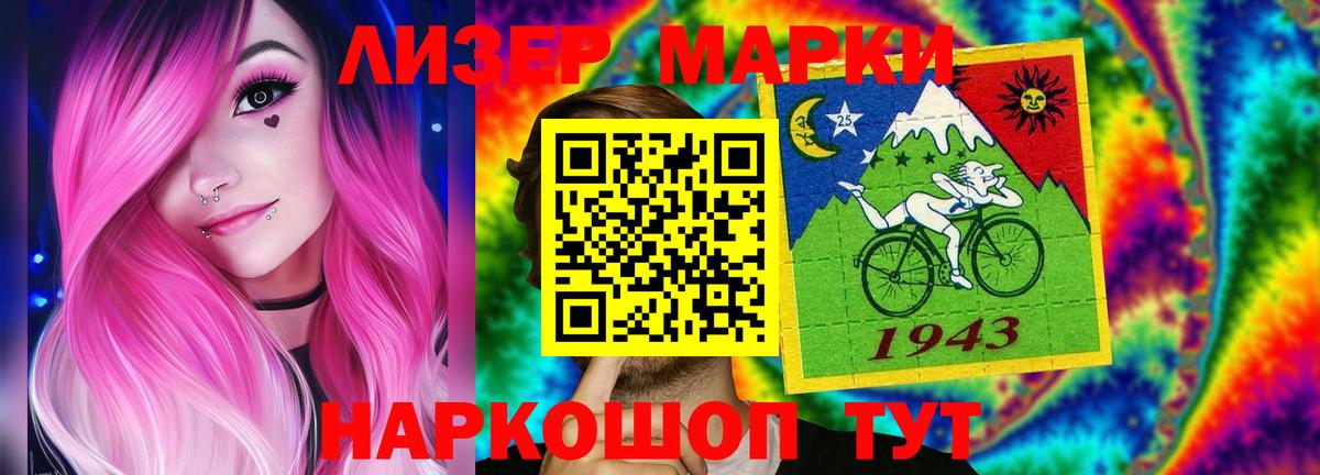 Апатиты  Лсд 25 экстази ecstasy  ЛСД экстази кислота  Вход с VPN 