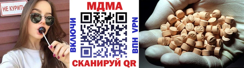 MDMA VHQ  Апатиты 