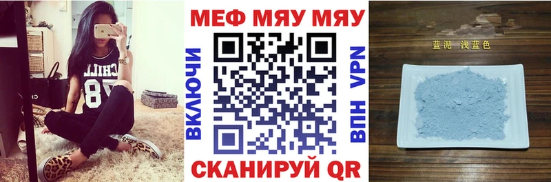 Меф мука  Апатиты 