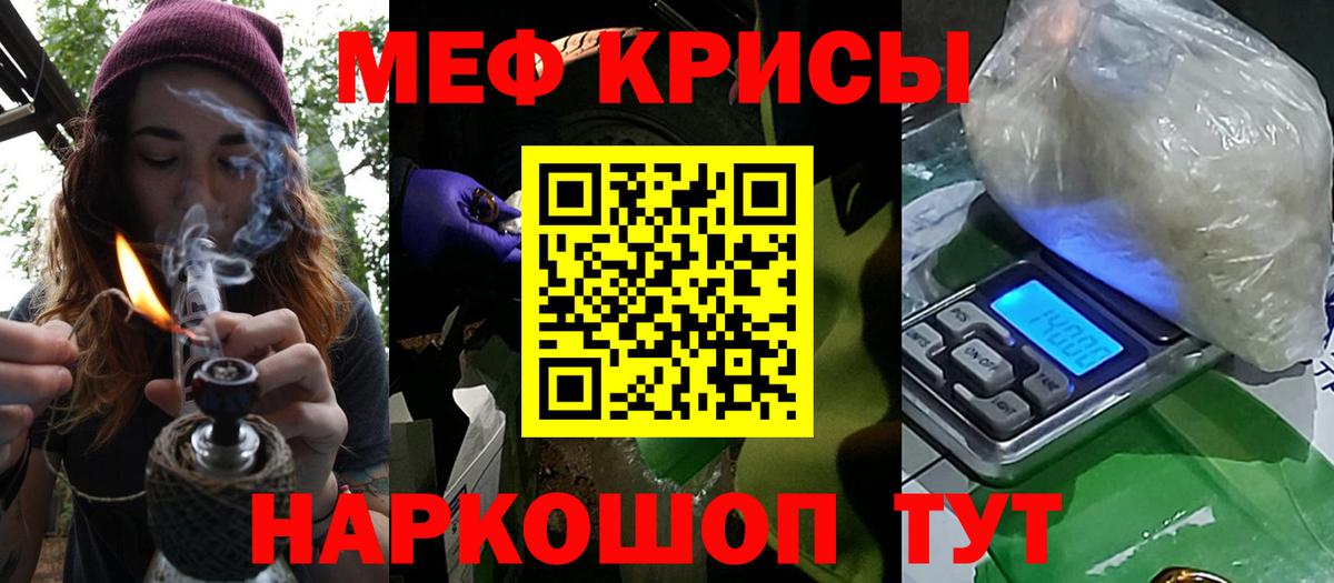 Мяу-Мяу Апатиты
