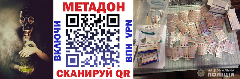 МЕТАДОН мёд  Апатиты 