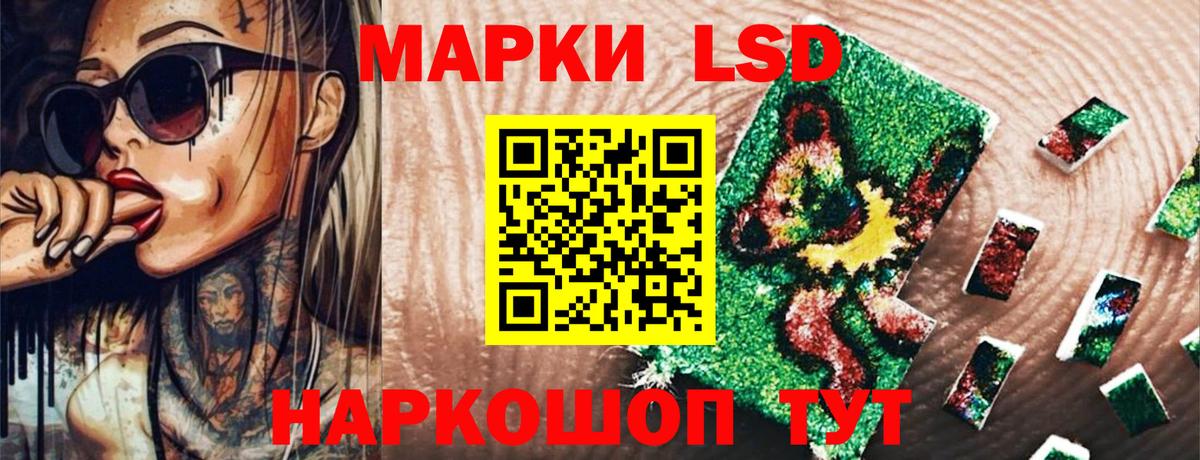 Апатиты  Марки N-bome 1,8мг  Марки 25I-NBOMe 1500мкг  Вход с VPN 