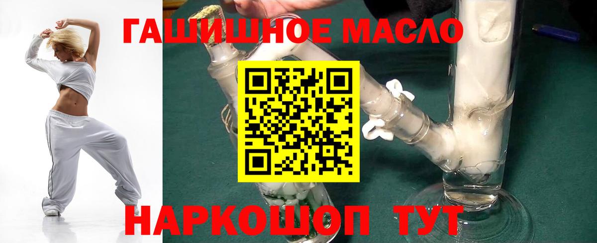 где продают наркотики  Вход с VPN  Апатиты  ТГК Wax 