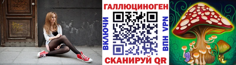Галлюциногенные грибы ЛСД  Апатиты 