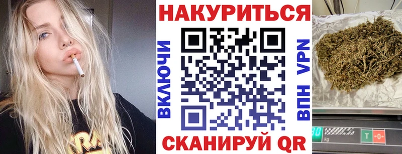 Шишки марихуана тримм Апатиты