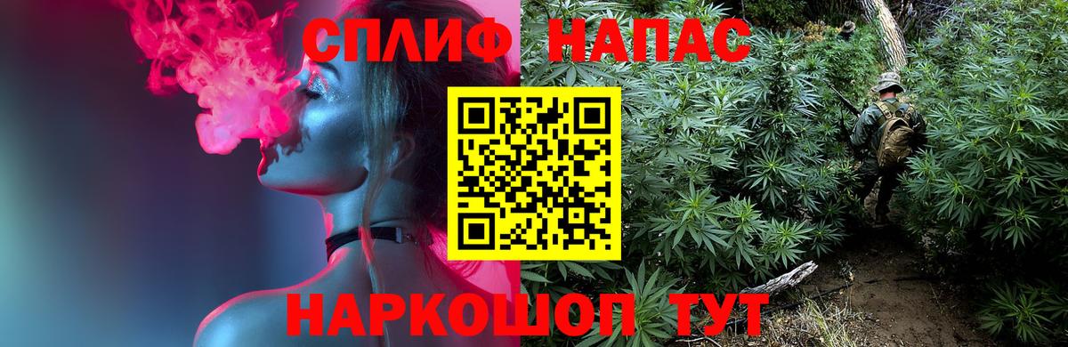 Марихуана Bruce Banner  МАРИХУАНА план  Апатиты  Вход с VPN 